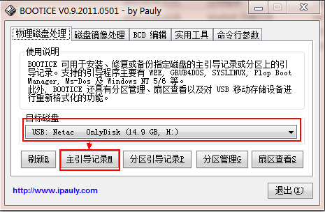 U°װLinuxϵͳ