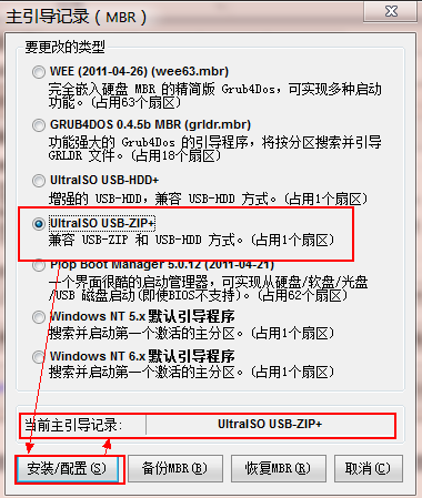 U°װLinuxϵͳ