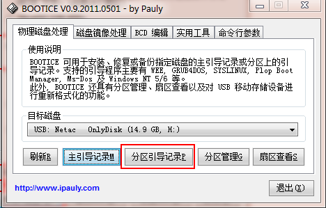 U°װLinuxϵͳ
