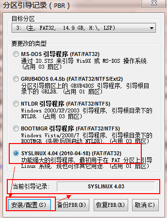 U°װLinuxϵͳ