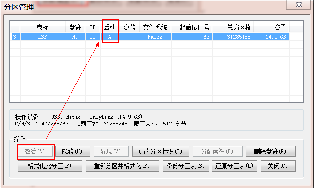 U°װLinuxϵͳ