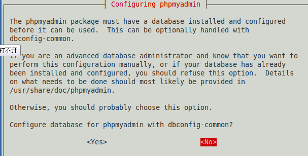 Linux中phpmyadmin的装配和配置