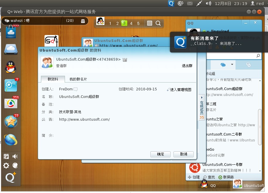 Ubuntu LinuxͣQQʹ÷