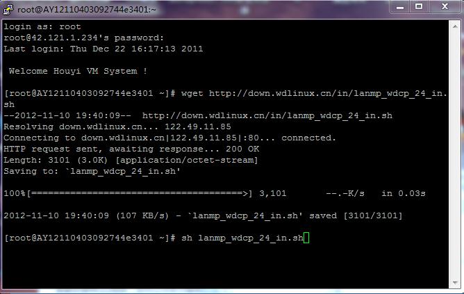 Linux vps服务器国产面板wdcp的装配和基本使用