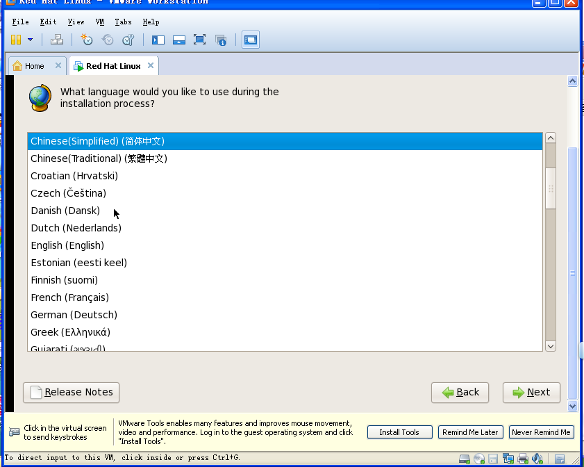 VMware Workstation 9.0װFedora 8  Linuxϵͳ