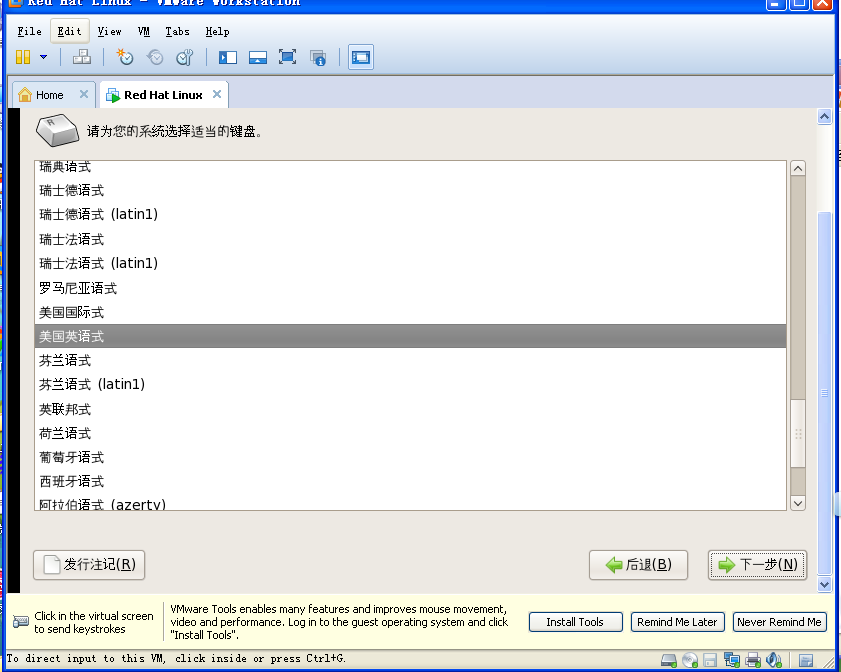 VMware Workstation 9.0װFedora 8  Linuxϵͳ