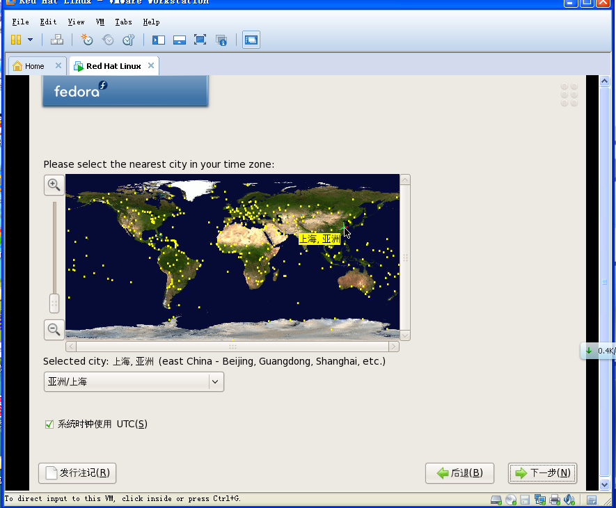 VMware Workstation 9.0װFedora 8  Linuxϵͳ