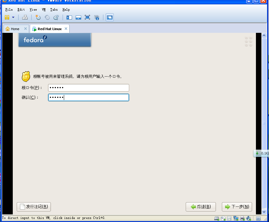 VMware Workstation 9.0װFedora 8  Linuxϵͳ