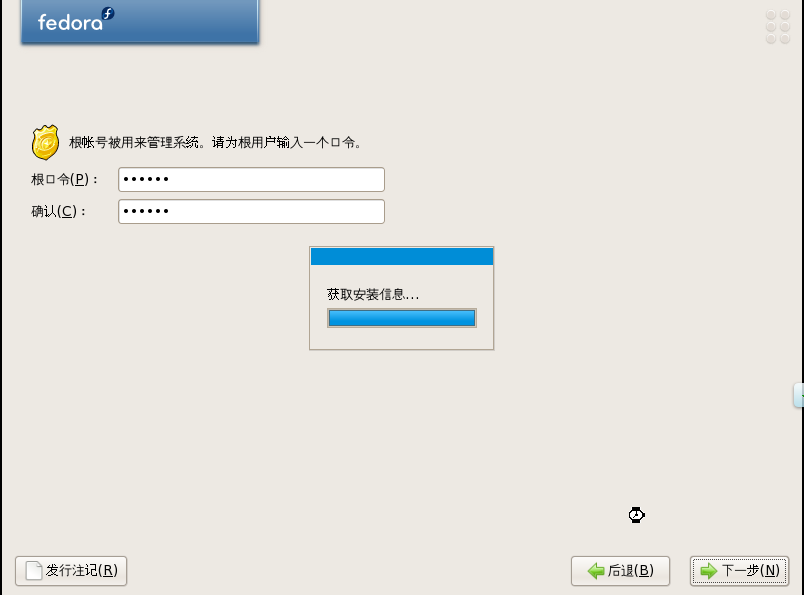 VMware Workstation 9.0װFedora 8  Linuxϵͳ