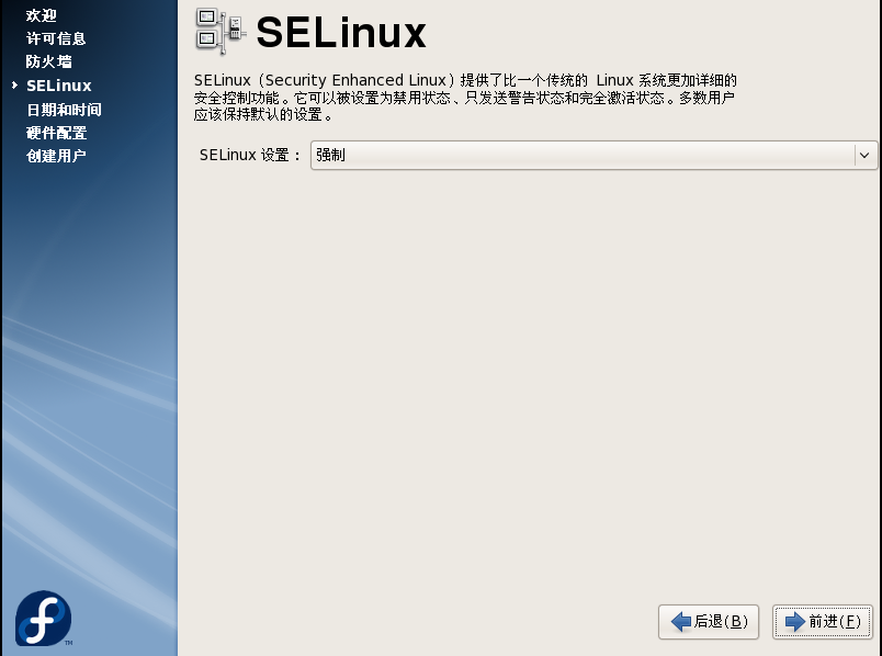 VMware Workstation 9.0װFedora 8  Linuxϵͳ