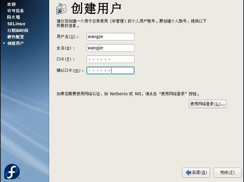 VMware Workstation 9.0װFedora 8  Linuxϵͳ