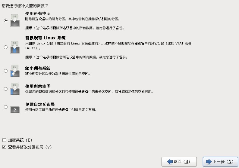 LINUX系统下怎么轻松搭建邮件服务器