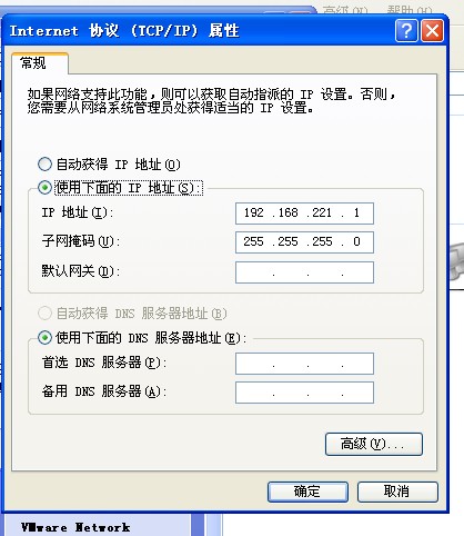 Vmware linux ( NAT ʽ) +ͼ