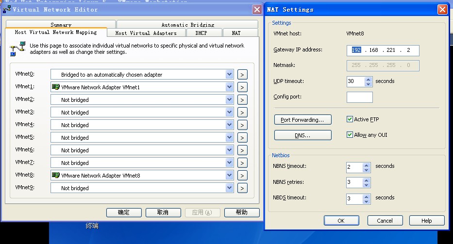 Vmware linux ( NAT ʽ) +ͼ