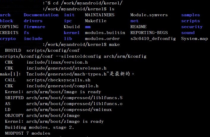 android2.3.5ѧϰ֮AndriodLinux빤[1]