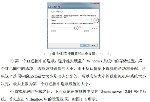 开始学习linux遇到的各种有关问题,菜鸟可以看看