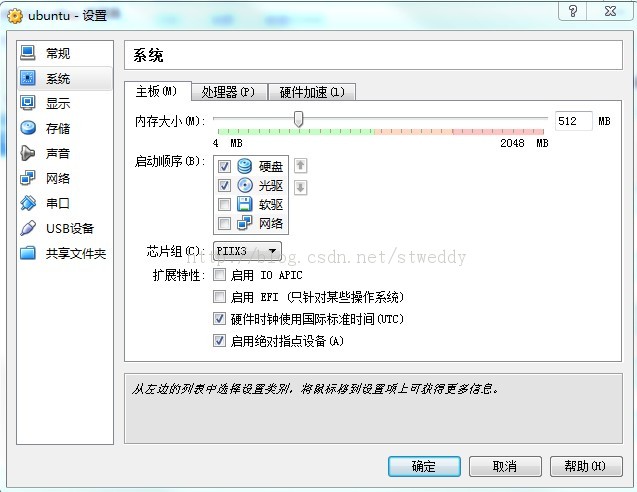 开始学习linux遇到的各种有关问题,菜鸟可以看看