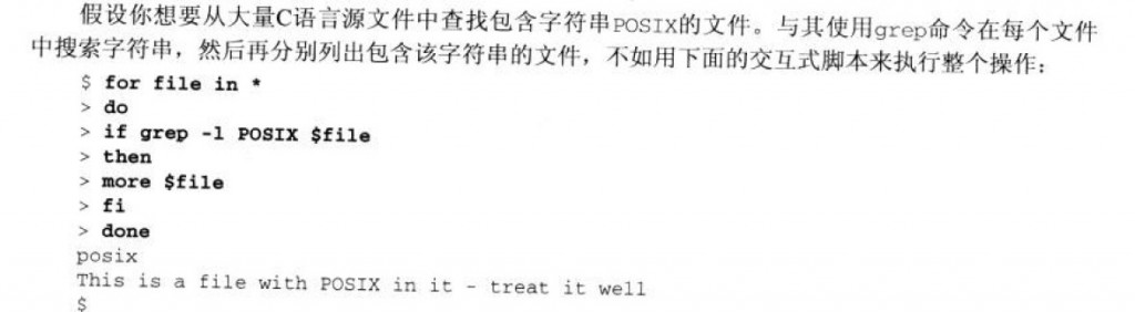 shell ��������⼸�仰�������