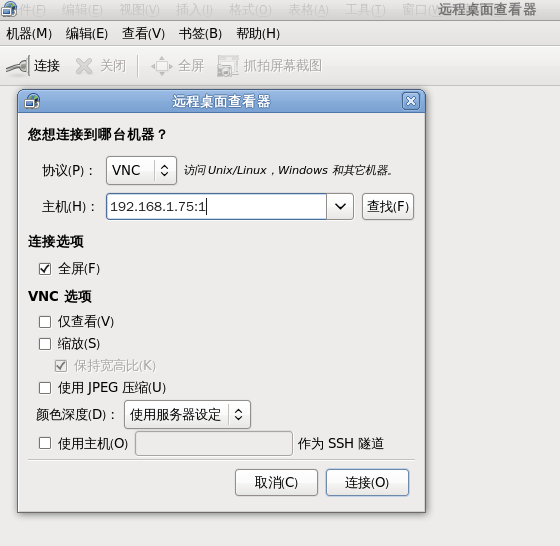 Linux ��ssh��VNC�ļ����ú�ʹ��