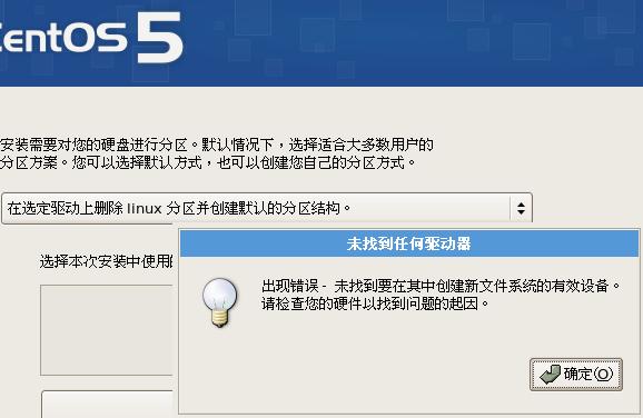 (ת)Vmwareװlinuxʾδҵκ