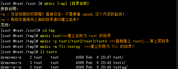linuxѧϰ֮-Ŀ¼