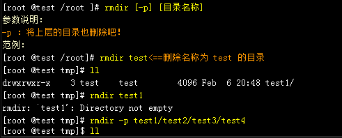 linuxѧϰ֮-Ŀ¼