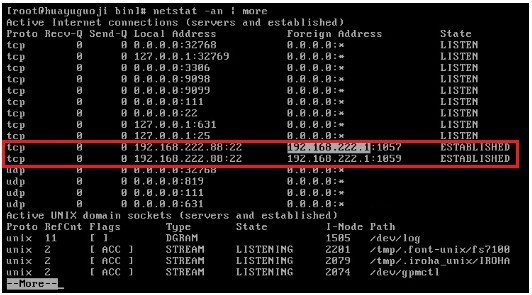 ӦSSHͻԶ̵¼Linuxsambaftp