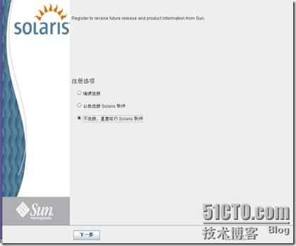 Solaris ʮ İװתء
