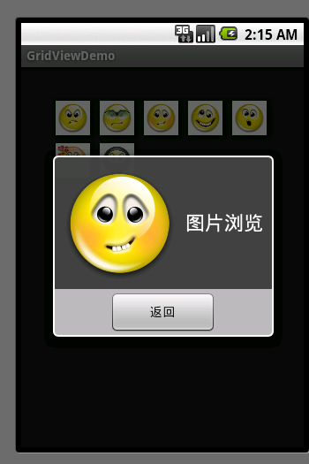 GridViewͼʩ