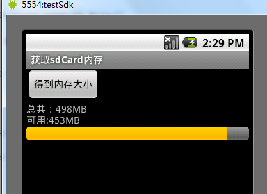 ôȡSDCard ڴ