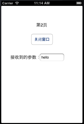 StoryBoardѧϰ壩ʹsegueҳ䴫