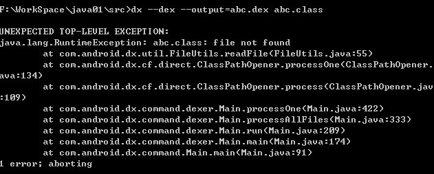 dx使用出现的异常总结