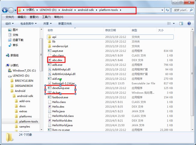 dx使用出现的异常总结