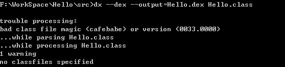 dx使用出现的异常总结