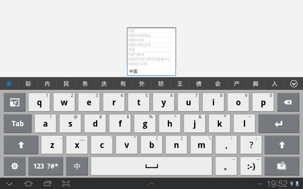 AutoCompleteTextViewʩеע