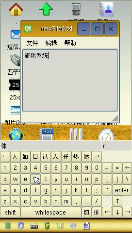 syszuxpinyinInputMethodSrc뷨ֲS3C6410ֳַ