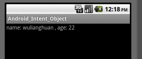应用意图在Activity之间传递数据小插曲_传递对象