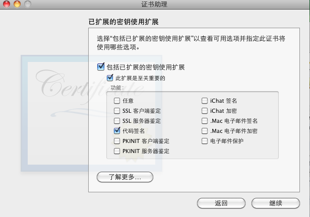 Xcode3.2.6֤
