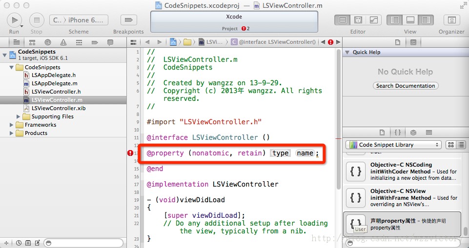 Xcode֮code snippets(Ƭ)
