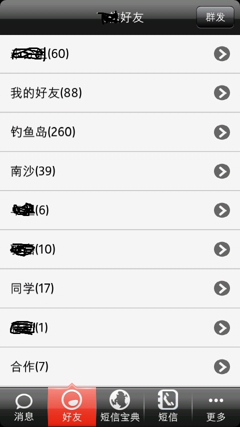 最近做了款Qt meego小软件和大家分享上UI方面的视图