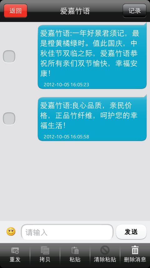 最近做了款Qt meego小软件和大家分享上UI方面的视图