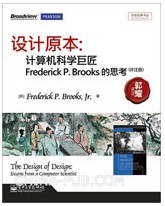 ѧ޽Frederick P.Brooks˼(ע)(Design of Design)