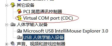 Virtual COM port 该设备的驱动程序未被安装:INF中服务安装段落无效异常的处理办法