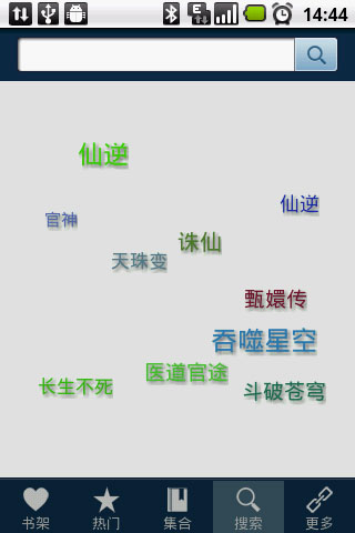 һС˵ĶӦ-Ķ