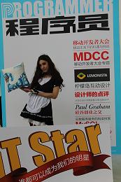 MDCCӦչ Ӧ㳡֮ʦ־㣨ͼ