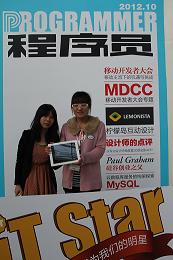 MDCCӦչ Ӧ㳡֮ʦ־㣨ͼ