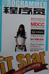 MDCCӦչ Ӧ㳡֮ʦ־㣨ͼ