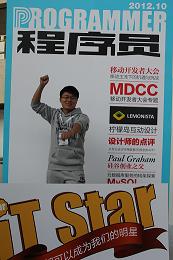 MDCCӦչ Ӧ㳡֮ʦ־㣨ͼ