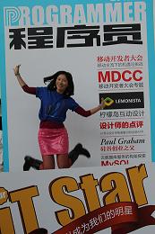 MDCCӦչ Ӧ㳡֮ʦ־㣨ͼ