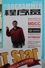 MDCCӦչ Ӧ㳡֮ʦ־㣨ͼ